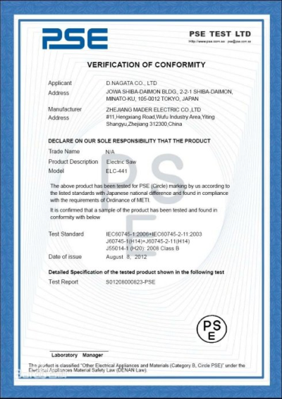 品質保証のランベム